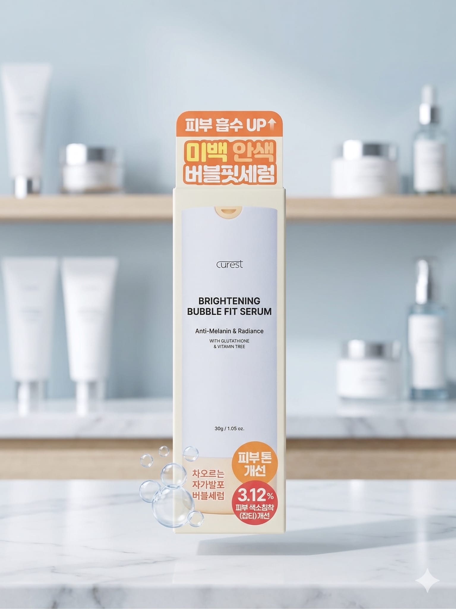 CureRest Brightening Bubble Fit Serum 30g