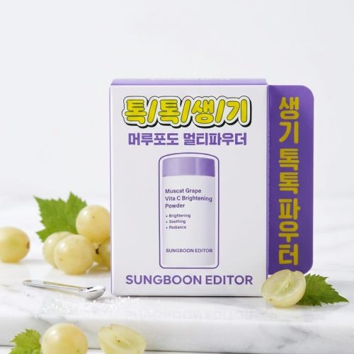 Sungboon Editor Merlot Grape Vita C Brightening Powder 5g